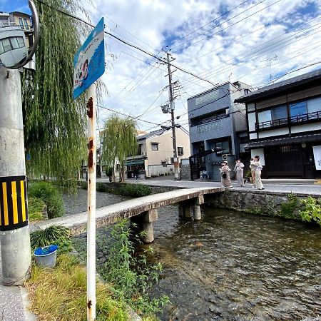 Gion Shirakawa - Vacation Stay 24783V Kyoto Dış mekan fotoğraf