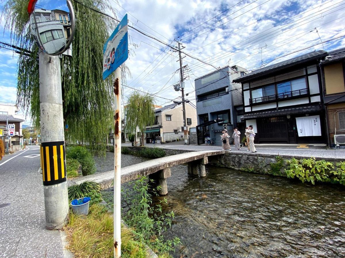 Gion Shirakawa - Vacation Stay 24783V Kyoto Dış mekan fotoğraf